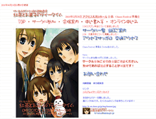 Tablet Screenshot of k-on.chaos.gr.jp